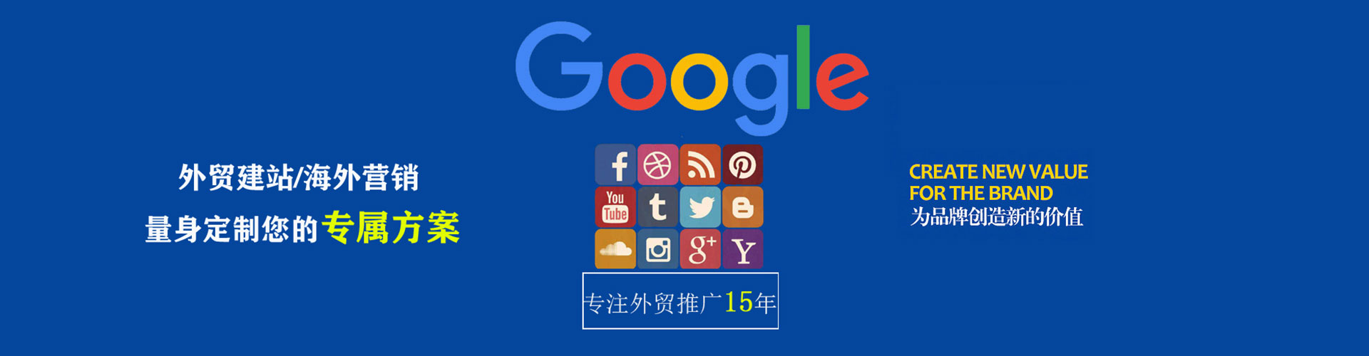 阿拉善右旗竞价托管