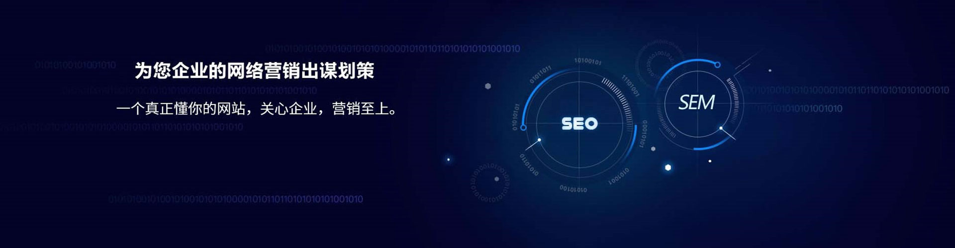 阿拉善右旗sem竞价