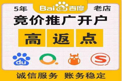 探索百度搜索推广的精准定向广告技术及案例