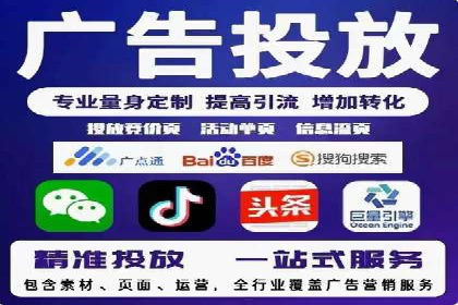 百度SEM竞价推广的关键词选择与优化：一则成功的广告案例