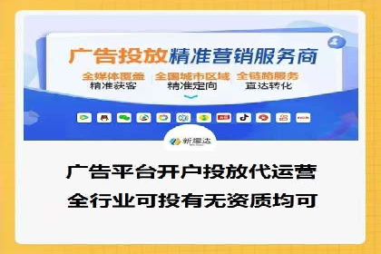 投放百度竞价广告的必备要素